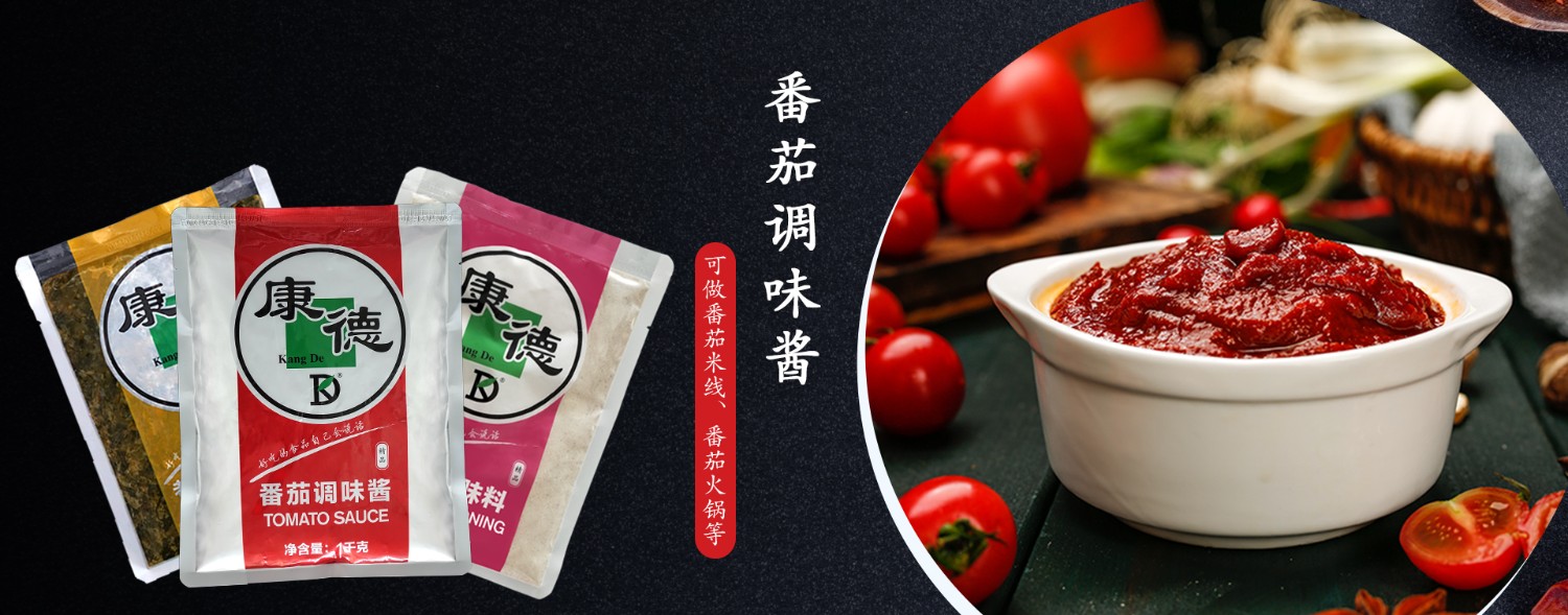 濟寧康德食品”生產(chǎn)車間是無菌化車間，整個生產(chǎn)和檢驗都嚴格執(zhí)行《國家食品安全法》，從而保證了產(chǎn)品質(zhì)量安全、穩(wěn)定、可靠產(chǎn)品咨詢熱線：0537-3630366